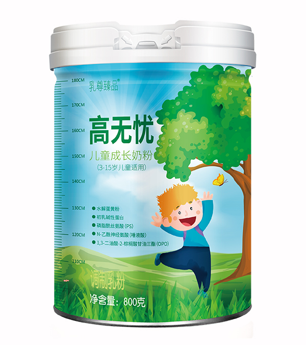 高無(wú)憂兒童成長(zhǎng)奶粉.jpg