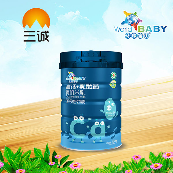 環(huán)球?qū)氊愑袡C米乳 高鈣+乳酸�.jpg 環(huán)球?qū)氊愑袡C米乳 高鈣+乳酸�.jpg