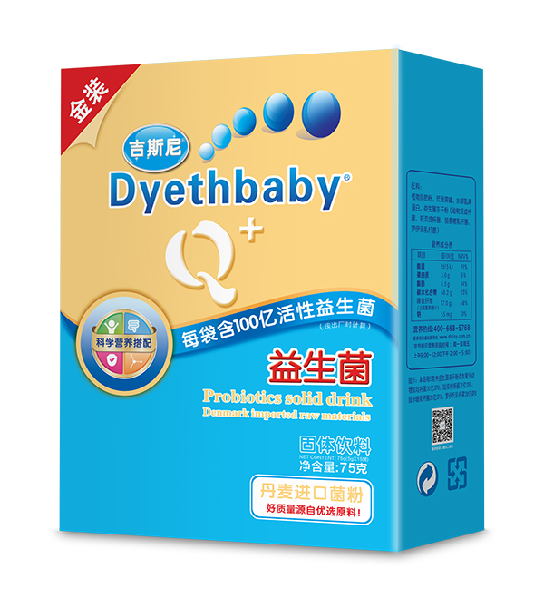 吉斯尼益生菌.jpg 吉斯尼益生菌.jpg