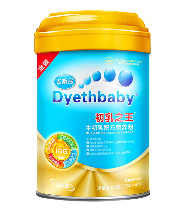 吉斯尼初乳之王牛初乳配方營(yíng)養(yǎng)�.jpg 吉斯尼初乳之王牛初乳配方營(yíng)養(yǎng)�.jpg