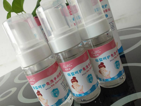 欣膚佳母嬰呵護(hù)免洗手抑菌液 (1).jpg