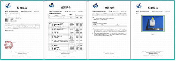 氧分子清潔固體顆粒檢測報(bào)告