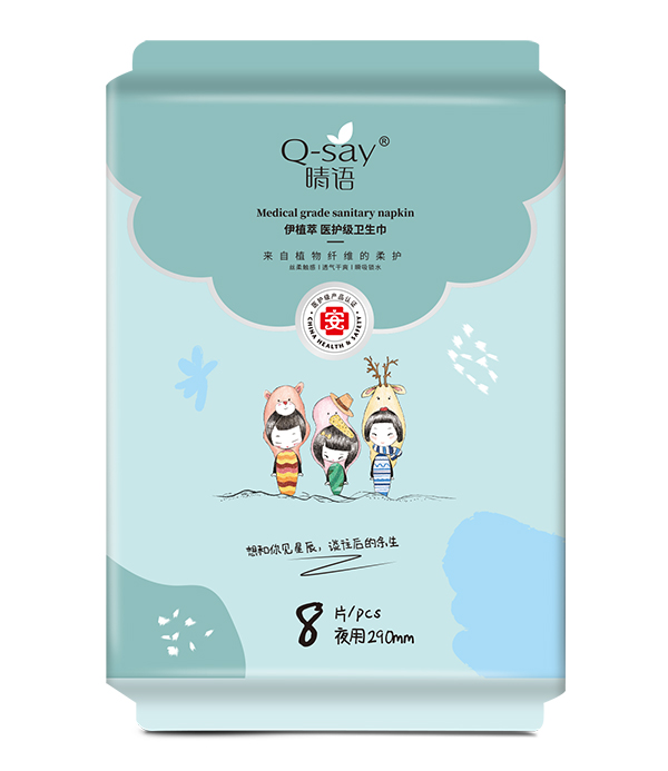 晴語伊植萃醫(yī)護(hù)級衛(wèi)生�?夜用290mm.jpg 晴語伊植萃醫(yī)護(hù)級衛(wèi)生�?夜用290mm.jpg