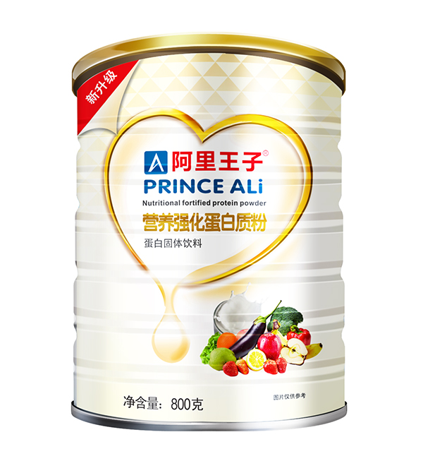 阿里王子營養(yǎng)強(qiáng)化蛋白質(zhì)粉