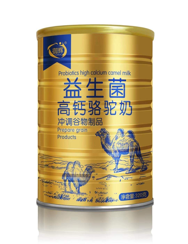 御輝益生菌高鈣駝奶粉.jpg 御輝益生菌高鈣駝奶粉.jpg