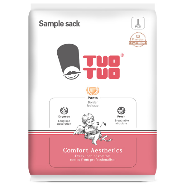 TUOTUO鉑金裝拉拉褲體驗�.jpg TUOTUO鉑金裝拉拉褲體驗�.jpg