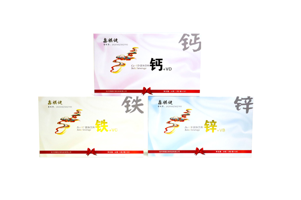 鑫祺健鈣鐵鋅固體飲料.jpg 鑫祺健鈣鐵鋅固體飲料.jpg