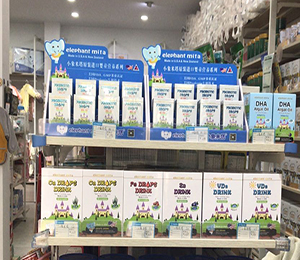 小象米塔產(chǎn)品陳列展示6