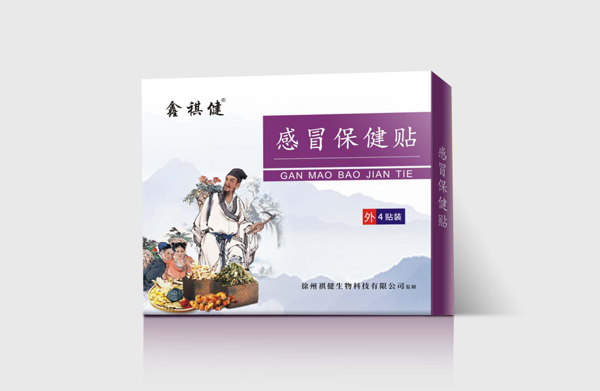 鑫祺健感冒保健貼