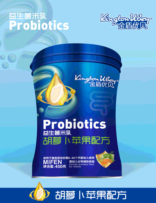 金盾優(yōu)貝益生菌米�?胡蘿卜蘋果配�?聽(tīng)裝.gif 金盾優(yōu)貝益生菌米�?胡蘿卜蘋果配�?聽(tīng)裝.gif