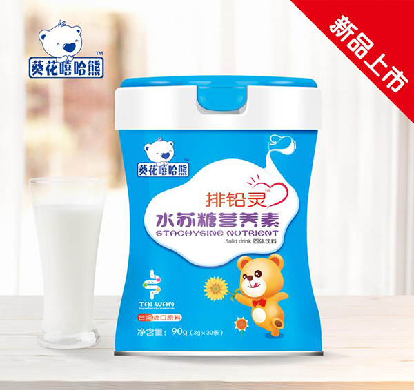 葵花嘻哈熊水蘇糖營養(yǎng)�.jpg 葵花嘻哈熊水蘇糖營養(yǎng)�.jpg