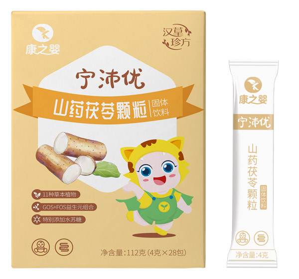 康之嬰寧沛優(yōu)山藥茯苓顆粒.jpg