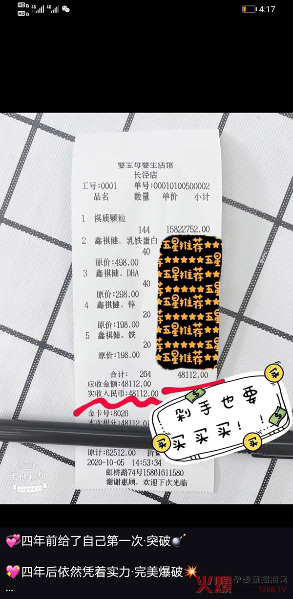 |(zh)w͆΃r_(d)48112Ԫֱڱը