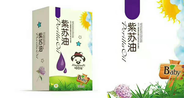 頑皮蟲紫蘇油.jpg 頑皮蟲紫蘇油.jpg