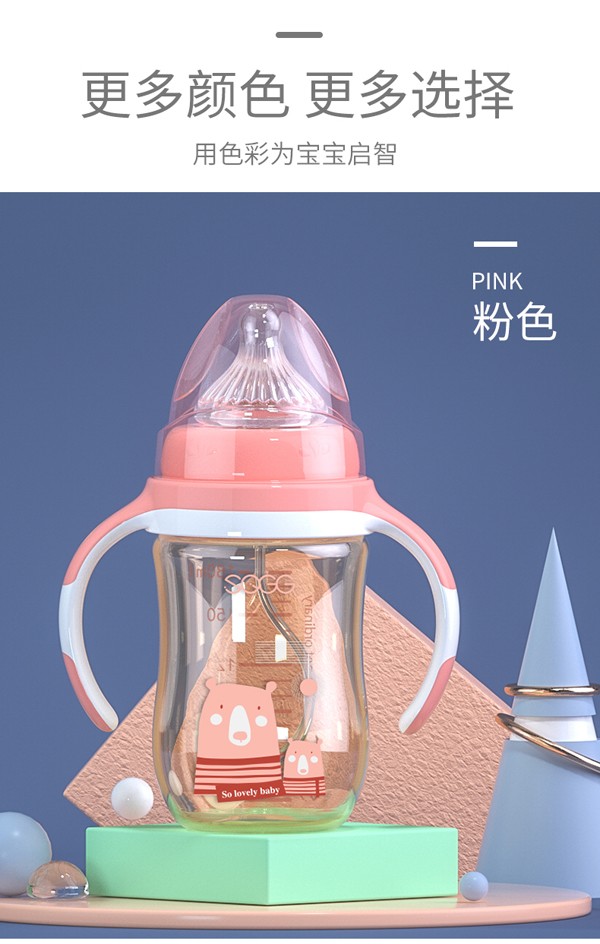神氣果果PPSU奶瓶詳情圖_09.jpg