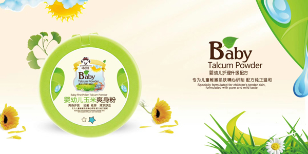 頑皮蟲玉米爽身粉