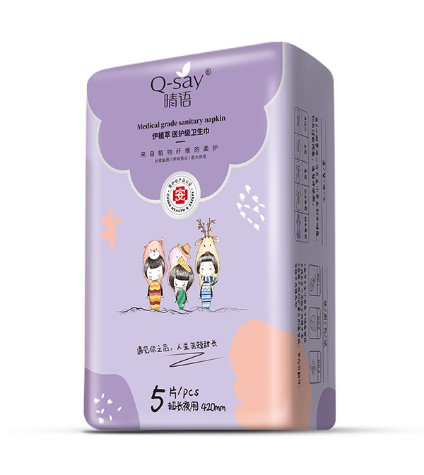 晴語伊植萃醫(yī)護(hù)級(jí)衛(wèi)生巾 超長夜用420mm 側(cè)面.jpg