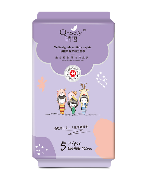 晴語伊植萃醫(yī)護(hù)級(jí)衛(wèi)生巾 超長夜用420mm.jpg