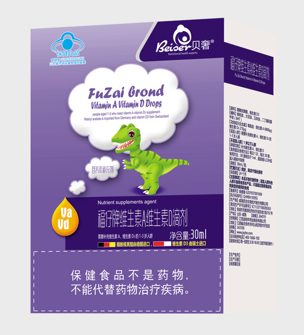 貝奢維生素A維生素D滴劑.jpg 貝奢維生素A維生素D滴劑.jpg