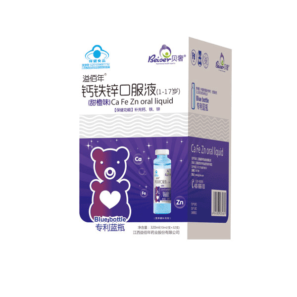 貝奢鈣鐵鋅口服液(1-17 �?(甜橙�?.jpg 貝奢鈣鐵鋅口服液(1-17 �?(甜橙�?.jpg