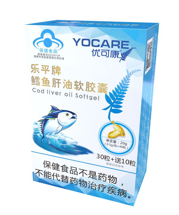 優(yōu)可康樂平牌鱈魚肝油軟膠�?盒裝.jpg 優(yōu)可康樂平牌鱈魚肝油軟膠�?盒裝.jpg