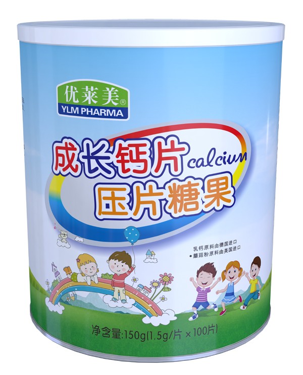 優(yōu)萊美成長鈣片壓片糖果