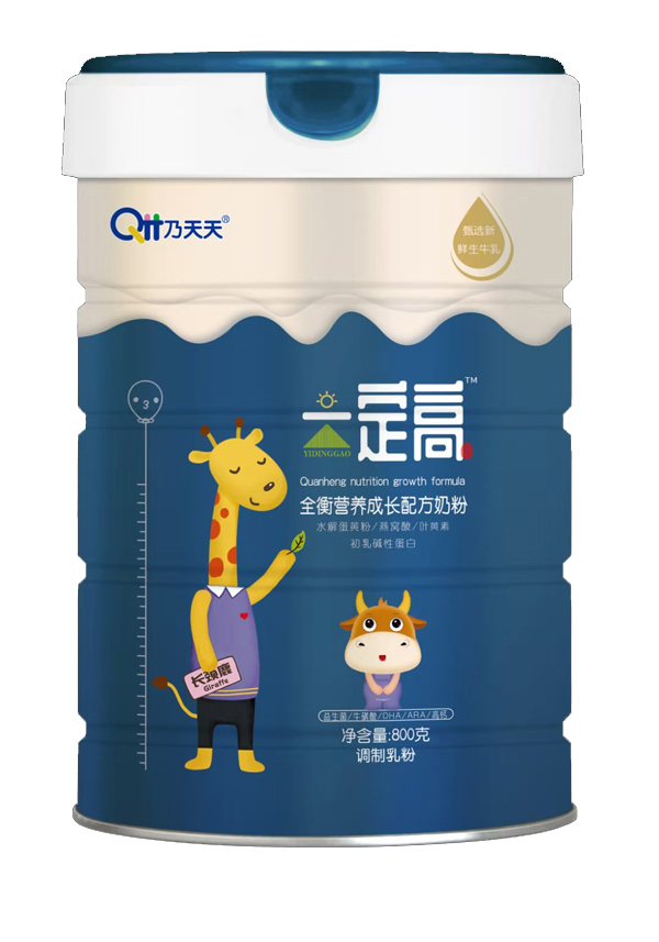 乃天天一定高全衡營養(yǎng)成長配方奶粉