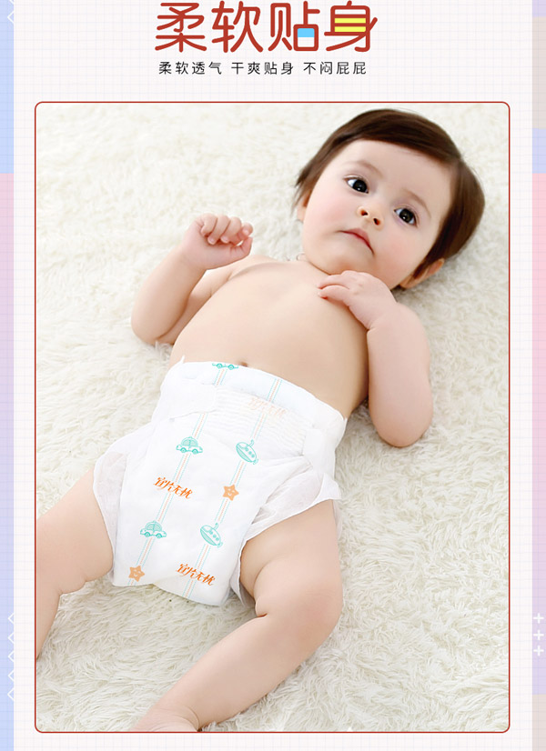 宜片無(wú)憂(yōu)箱裝紙尿褲詳情_(kāi)10.jpg