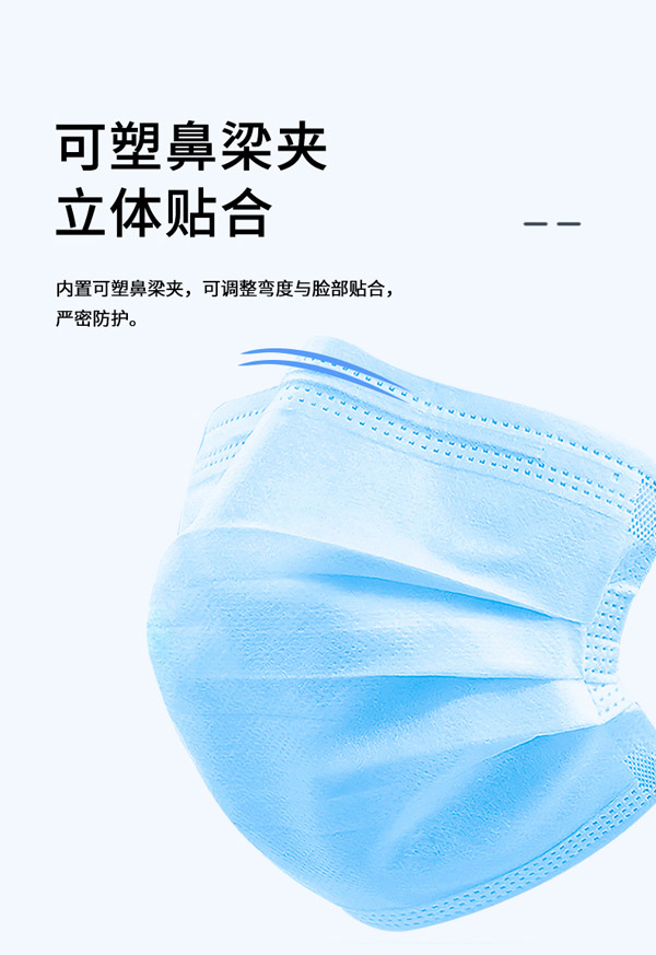 兒童口罩詳情頁(yè)_08.jpg