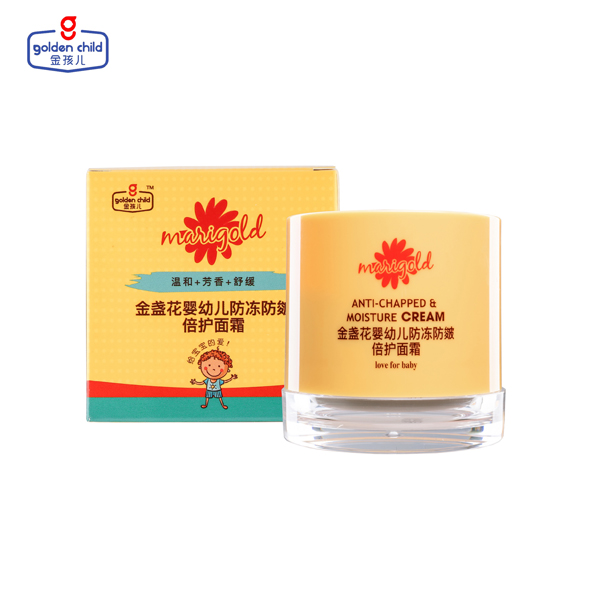 金孩兒金盞花嬰幼兒防凍防皸倍護面霜