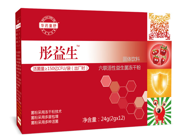 華藥童舒彤益生六聯(lián)益生菌小盒.jpg 華藥童舒彤益生六聯(lián)益生菌小盒.jpg