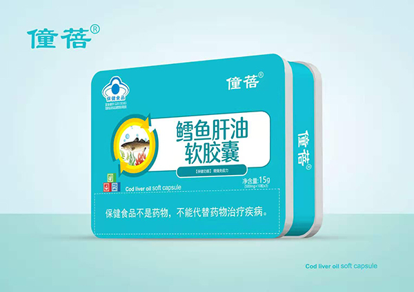 僮蓓鱈魚肝油軟膠囊.jpg 僮蓓鱈魚肝油軟膠囊.jpg