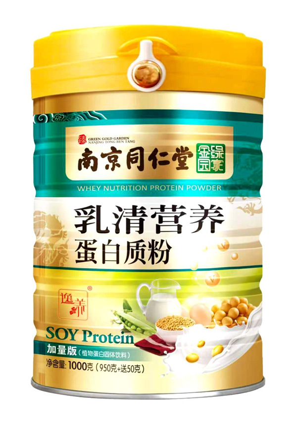 南京同仁堂綠金家園乳清營養(yǎng)蛋白質粉.jpg 南京同仁堂綠金家園乳清營養(yǎng)蛋白質粉.jpg