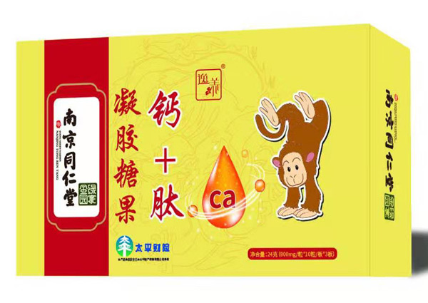 南京同仁堂鈣+肽凝膠糖果