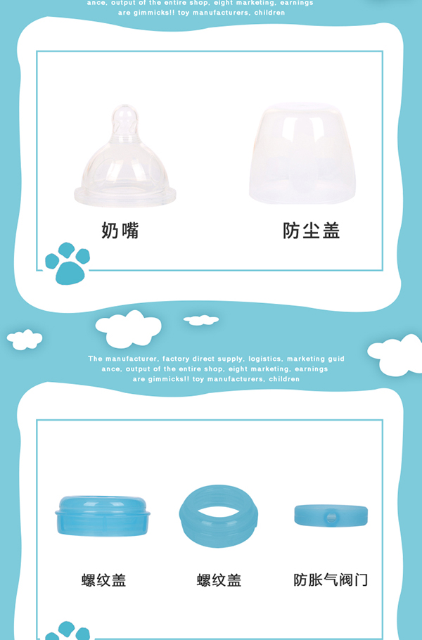 瓶博士高硼硅透明寬口玻璃奶瓶150ml 藍(lán)色 (10).jpg