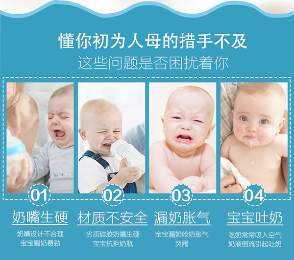 瓶博士無導(dǎo)管PP寬口奶瓶270ml 粉色 (2).jpg