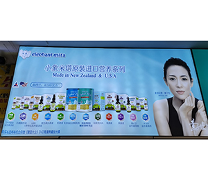 產(chǎn)品陳列展示