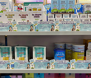 產(chǎn)品陳列展示