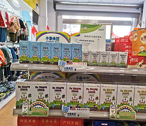 產(chǎn)品陳列展示