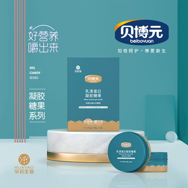 貝博元乳清蛋白凝膠糖果