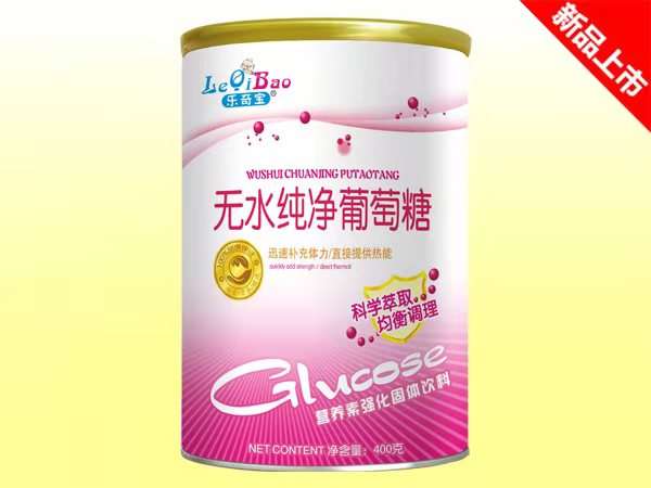 樂奇寶葡萄糖 無(wú)水純凈.jpg 樂奇寶葡萄糖 無(wú)水純凈.jpg