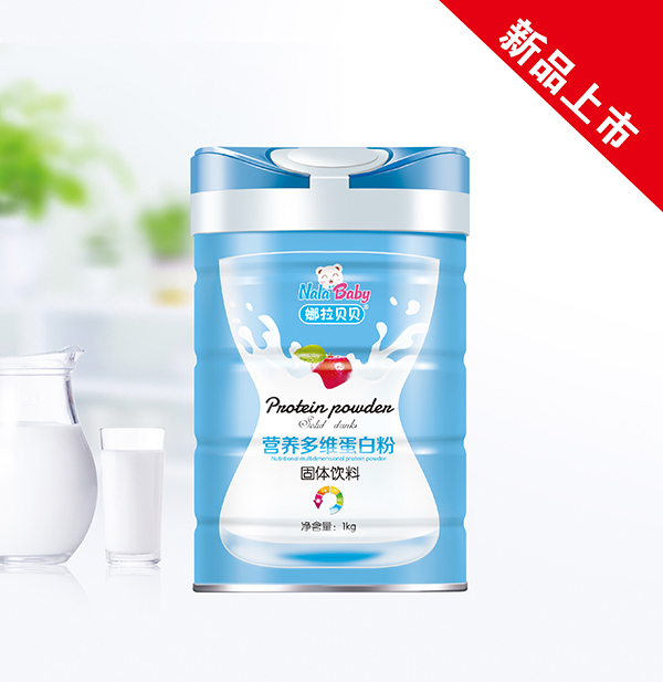 娜拉貝貝蛋白粉 營養(yǎng)多維.jpg 娜拉貝貝蛋白粉 營養(yǎng)多維.jpg