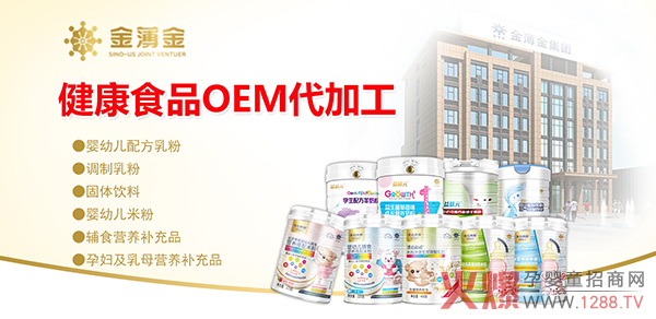 ̷׷OEM/ODMҡ𱡽17һվʽ9ӹ˾4a(chn)SY|Rȫ