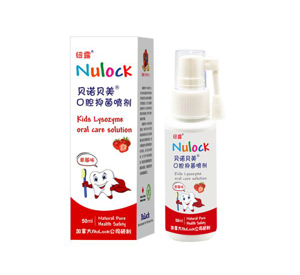 貝諾貝美口腔抑菌噴劑 草莓味