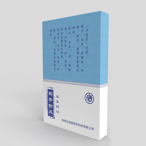 貝晟康草本藥浴 荊芥防風(fēng).jpg