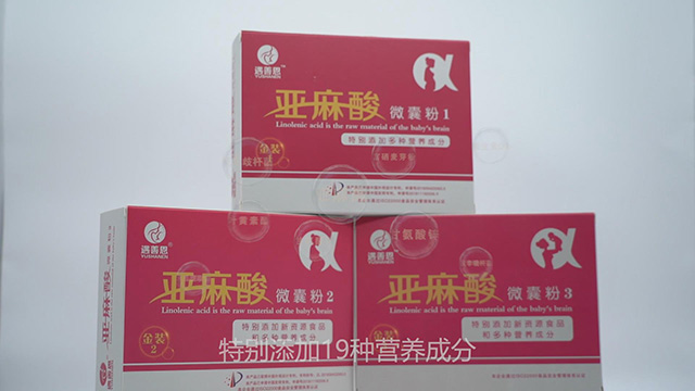 遇善恩亞麻酸微囊粉特別添加19種營養(yǎng)成分.jpg