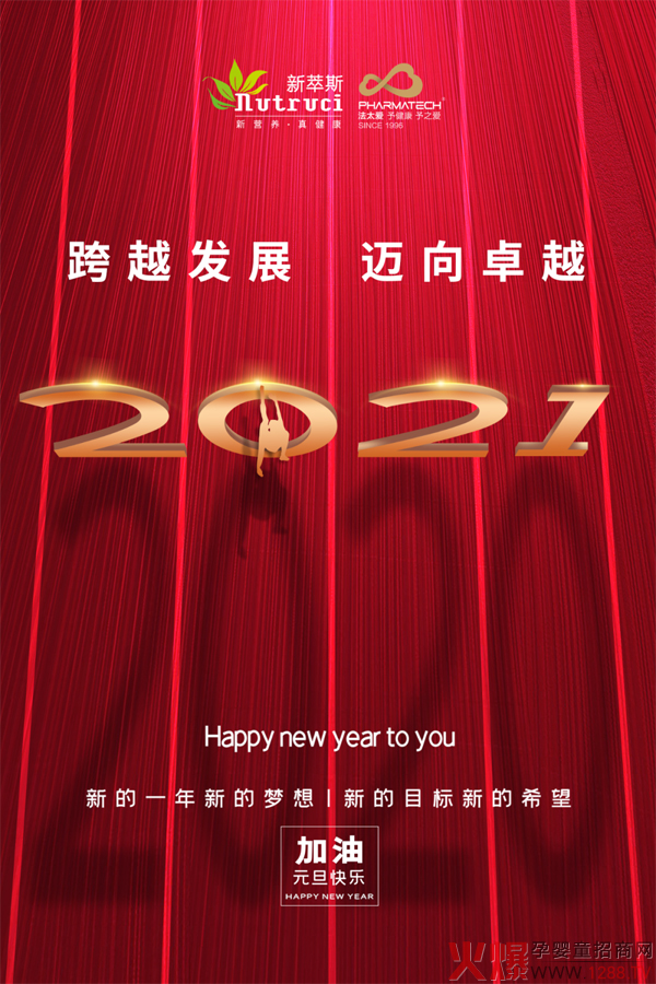 ˹2021Խl(f)չ~׿Խ