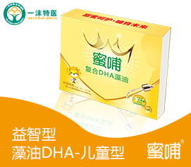 �۲���(f��)��DHA���� ��ͯ��