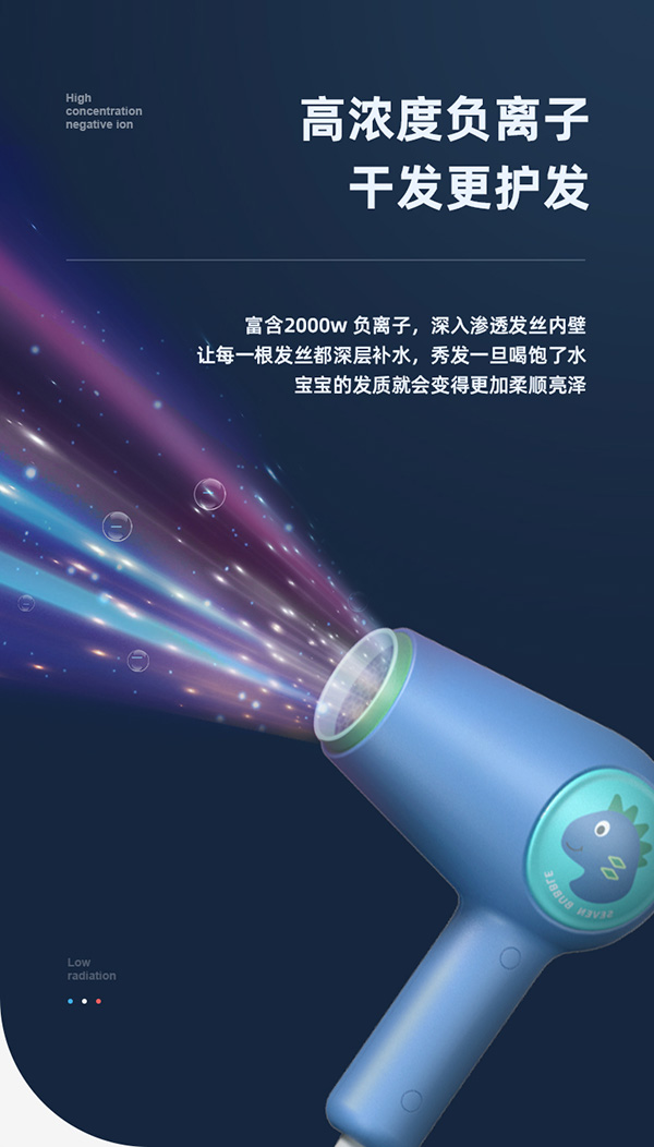 小七泡泡吹風(fēng)機9.jpg