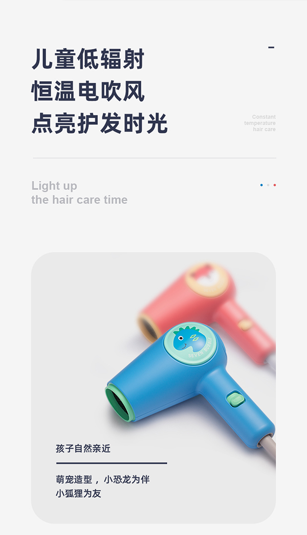 小七泡泡吹風(fēng)機5.jpg
